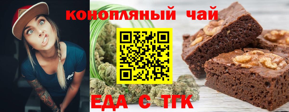 НБОМе  МАРИХУАНА  КЕТАМИН  ГАШИШ  Меф МЯУ МЯУ кристаллы  COCAIN  ЭКСТАЗИ  Гашиш  Кубинка  Каннабис  Вход с VPN 