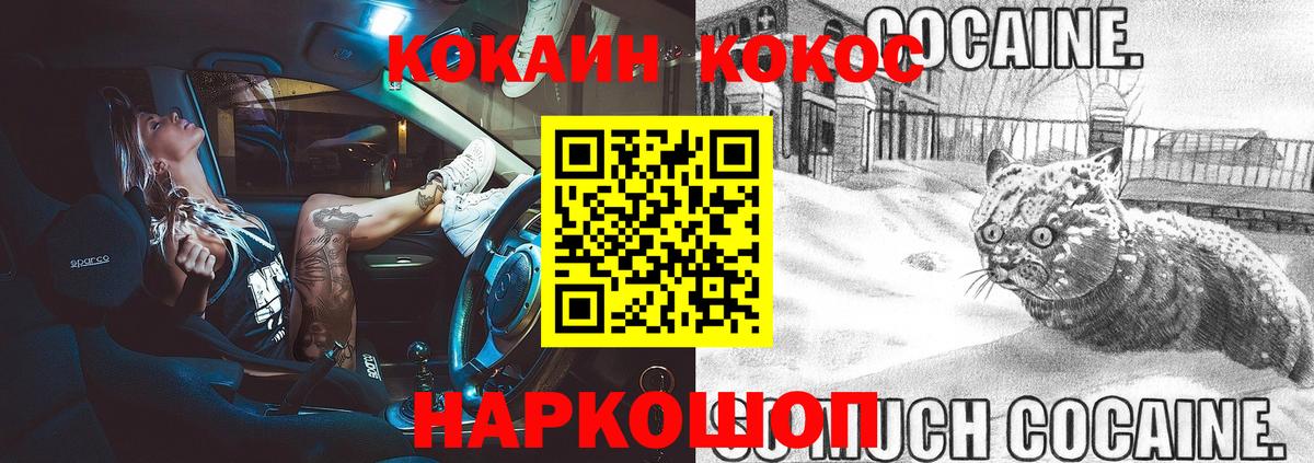 Кокаин Columbia Кубинка