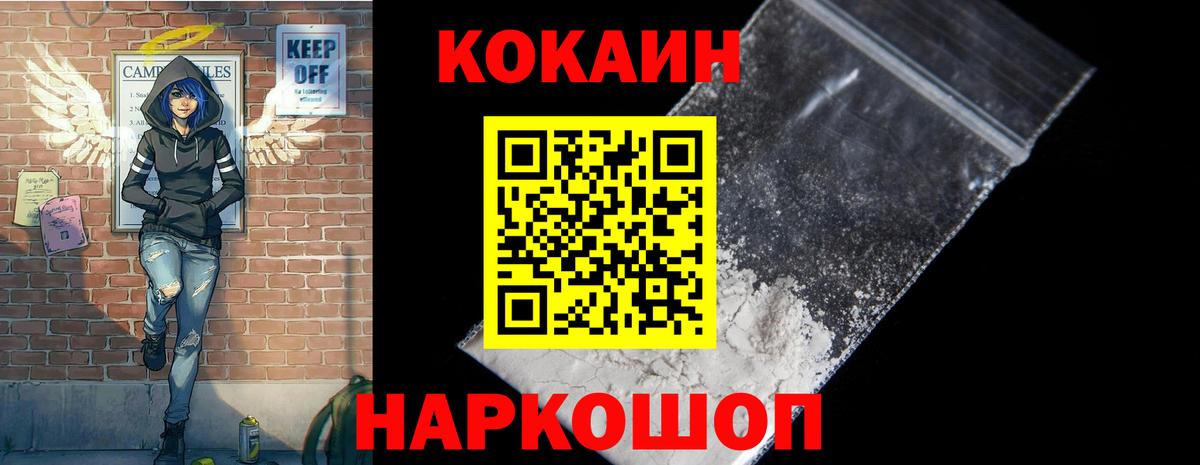 Кубинка  КОКАИН 98%  Вход с VPN 