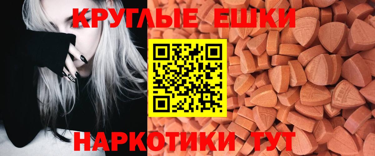 Кубинка  ЭКСТАЗИ XTC  mega ссылки  Вход с VPN  ЭКСТАЗИ 280 MDMA 