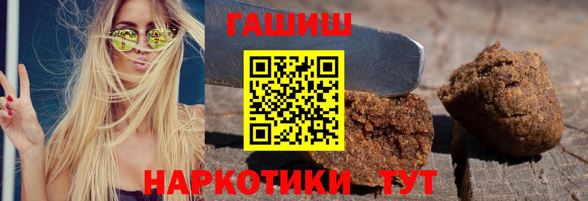 ГАШ  ГАШ VHQ  Вход с VPN  Кубинка 