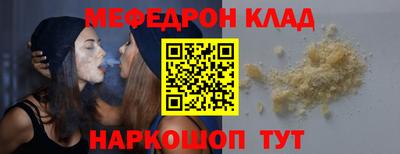 соль курить ск Кандалакша