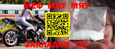 мдма Камышлов