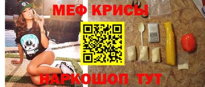 мдма Камышлов