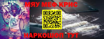 гидра Канаш