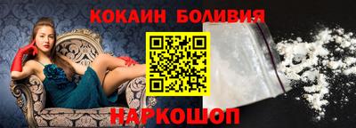 гидра Канаш