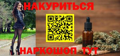 гидра Канаш
