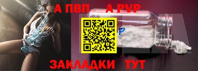 гидра Канаш