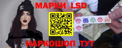 гидра Канаш