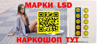 гидра Канаш