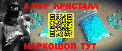 соль курить ск Кандалакша