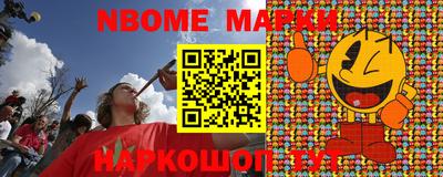гидра Канаш