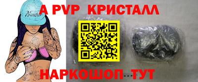 гидра Канаш