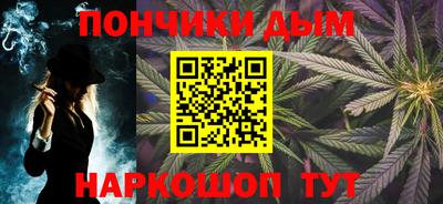 гидра Канаш