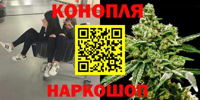 гидра Канаш
