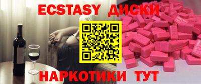 гидра Канаш