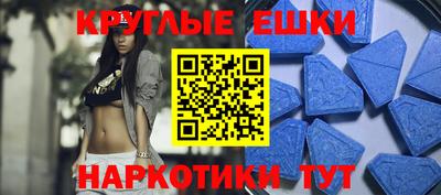 мдма Камышлов