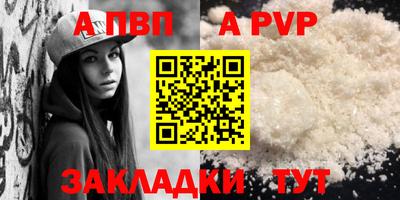 соль курить ск Кандалакша
