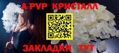 соль курить ск Кандалакша