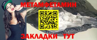 мдма Камышлов