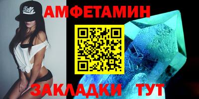 гидра Канаш
