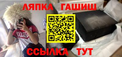 соль курить ск Кандалакша