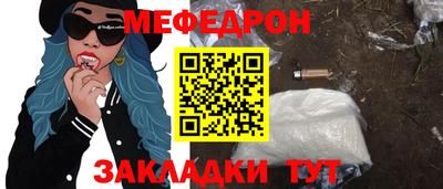 гидра Канаш