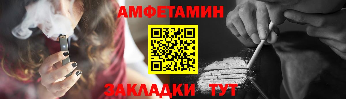 Кубинка  Первитин Декстрометамфетамин 99.9%  Вход с VPN 