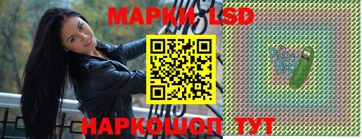 Кубинка  Марки 25I-NBOMe 1500мкг  Вход с VPN 