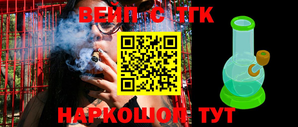 Дистиллят ТГК Wax  Вход с VPN  ссылка на мегу зеркало  Кубинка 
