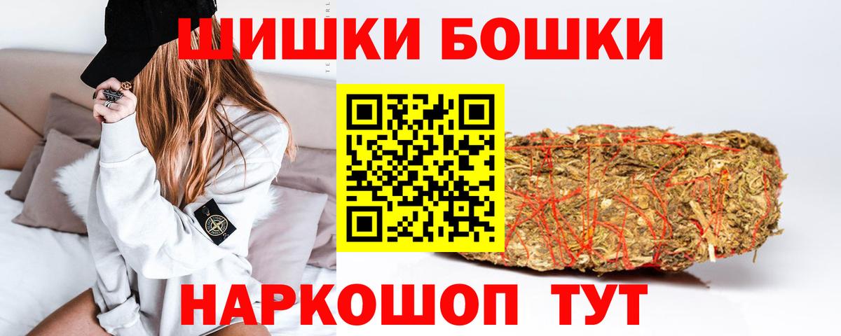 Марихуана MAZAR  Вход с VPN  Бошки Шишки планчик  Кубинка  Марихуана SATIVA & INDICA  Бошки Шишки семена 